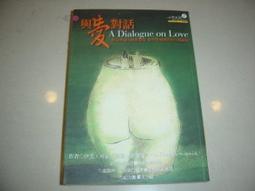 好書321【心靈勵志】婆塞戒經講記 第一輯-正智-平實導師 述 歷史價格詳細信息