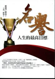 愛寶百貨！標即決！「誰偷走我的天賦？」回頭書.李鐘善.書櫃出版（可自取） 歷史價格詳細信息