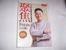 阿騰哥二手書坊☆民國96年/何飛鵬著--自慢共1本 歷史價格詳細信息