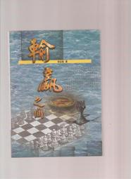 《崇文二手書》－『新探案－福爾摩斯探案---亞瑟‧柯南道爾 原著--偵查館』 歷史價格詳細信息