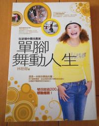 林肯在中陰【核心書店】 歷史價格詳細信息