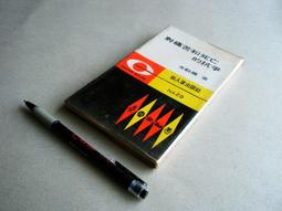 抗爭者：從工廠到到街頭（為什麼要佔領街頭+支離破碎的團結） 特價  規格  重量 歷史價格詳細信息
