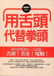 愛寶百貨~ 標即決！回頭軟精裝書.「西藏心故鄉.自我的香格里拉」伯納德.傑森.中天出版（可自取） 歷史價格詳細信息
