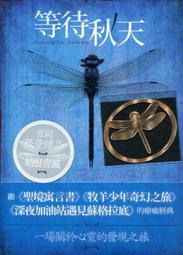 愛寶百貨~可蘿兒「暴走甜心」回頭庫存書.罐頭貓.心田書房文化（可嘉義市自取） 歷史價格詳細信息