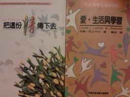 學習大優惠《世界偉人傳記故事 9本》 博學館【CS超聖文化2讚】 歷史價格詳細信息