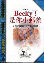 《新新聞》濫情者(全1冊)胡晴舫【頭大大-文學】十03◎BX5 歷史價格詳細信息