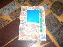 知G1G  魔女嘉莉 皇冠叢書  9789573328438 歷史價格詳細信息