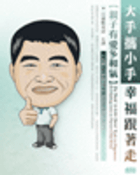 學橋~張錦貴教授.天龍八部系列有聲書．全套系列CD.DVD 免費服務燒錄隨身碟(自費) 歷史價格詳細信息