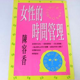 【RENEWBOOKS綠鈕二手書店】＜女生向前走 踏上快樂獨立的人生旅程(八成新)＞商智出版－茱莉亞 伯蘭 歷史價格詳細信息