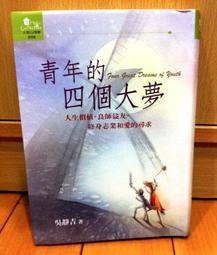 精裝價值張磊 我對投資的思考高瓴資本創始人張磊投資書 歷史價格詳細信息