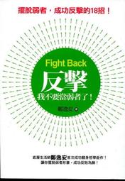愛寶百貨~ 標即決！「我還有一個蘋果」回頭書.高飛飛.樸實文化（可自取） 歷史價格詳細信息