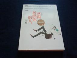 古新書坊~~心理《野地的花：小雲的故事（下）》ISBN:9579161208│一葦國際│溫小平  著│一二A下 歷史價格詳細信息