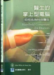【達摩二手書坊】生命系列010- 在藍天的懷裏甦醒｜慈濟道侶｜00803050 歷史價格詳細信息