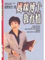 珠友 勵志獎牌/頒獎道具/競賽獎勵/節慶獎牌/生日獎牌(BU-02003) 歷史價格詳細信息