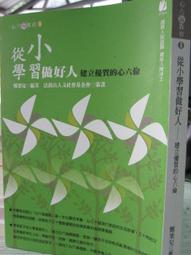 學做好湯不生病廣東靚湯對症治百病 張明 2013-7-1 天津科學技術 歷史價格詳細信息