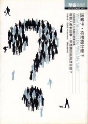 這輩子，演得最好的是自己：金鐘影后王琄開啟人生第三幕的32道幽默守則 歷史價格詳細信息