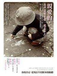 親愛的我Oh! Dear Me：250天憂鬱症紀實[二手書_普通]4110 TAAZE讀冊生活 歷史價格詳細信息