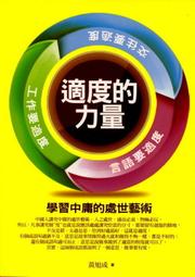 愛寶百貨~「黃金筆跡上下2本不分售」回頭書.燭陽.21世紀文化.書側有明顯的書斑和泛黃 歷史價格詳細信息