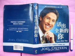 (全友~八里店)心理勵志~全新書《原來推動閱讀這麼容易》│智庫│歡迎公司,教育機構,讀書會,大量選購 │ 00 歷史價格詳細信息