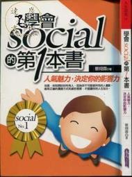【達摩二手書坊】人文53艾倫非常玩笑｜艾倫狄珍妮絲｜智庫文化｜30125041 歷史價格詳細信息