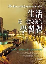 學習完美英語之心靈盛宴 歷史價格詳細信息