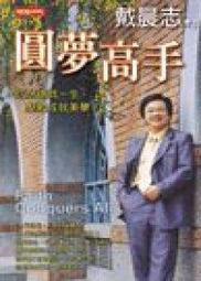 [只看過一次 幾乎全新][忍痛割愛][龍魚少女 1 破曉之書][西魚立子]9789862294932 歷史價格詳細信息