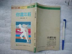 【幼獅文化】跟著音樂家旅行｜Zoe佐依子 歷史價格詳細信息