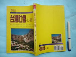 (全友二手書店)財經行銷~《離開公司時後悔的24件事》無劃記│先覺出版│趙寬一/著│00&bull; 歷史價格詳細信息