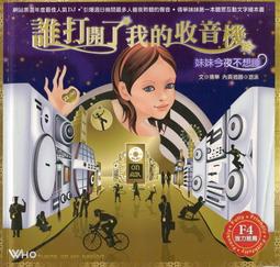 愛寶百貨~ 標即決！「我還有一個蘋果」回頭書.高飛飛.樸實文化（可自取） 歷史價格詳細信息