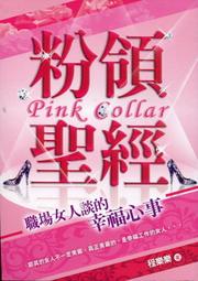 百事可樂寶特瓶2000ml【愛買】 歷史價格詳細信息