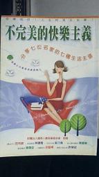 (生活新主張)臻寶質珠寶盒(3入) 歷史價格詳細信息