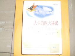 民國87年臺灣原住民套幣 雅美族 無收據 近上品~上品 歷史價格詳細信息