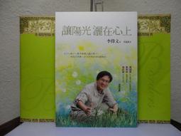 活水書房-二手書-心理勵志-生活圖鑑-1200個幸福居家妙點子-遠足-P1-203154 歷史價格詳細信息