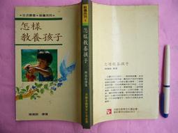 孩子怎樣也講不聽？原因竟然是腎上腺疲勞！：有氣無力！過動沒定性！粗心大意！早上起不來！ 歷史價格詳細信息
