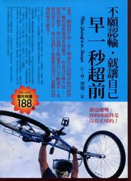 愛寶百貨~ 標即決！「認識自己700題.適合10歲&sim;110歲」回頭書.新潮社文化（可自取） 歷史價格詳細信息