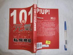 101 ~ 102年 台灣 中正杯 台北市體育總會柔道協會 冠軍 獎牌 x2 含原盒 歷史價格詳細信息