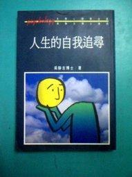 心理勵志《靜下來工作：一位禪師與Google團隊共同開發的七項覺知練習》馬克．雷瑟 / 天下 / 原價400 歷史價格詳細信息