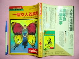 【遠流】一個人的餐桌，偶爾還有點心：自煮生活靈感食譜，結合旅行滋味的78道日常料理/ 瀬戸口 SHIORI 歷史價格詳細信息