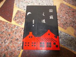 高雄【文具島大冒險】 歷史價格詳細信息