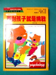 Rudolf 挑荳小炫風 30段變頻無線乳陰震動剌激按摩器 歷史價格詳細信息