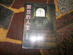 人生偶爾迷路，但絕沒有白走的路 歷史價格詳細信息