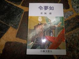 如夢令925銀天然瑪瑙玉石墜高級茶服黑檀木玉蘭流蘇發簪步搖 歷史價格詳細信息