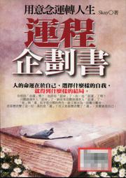 愛寶百貨~ 標即決！「人性的提升」港版書.王春永.中華書局出版（可自取） 歷史價格詳細信息