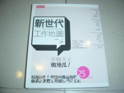 【天下文化】不工作的世界:AI時代戰勝失業與不平等的新經濟解方 歷史價格詳細信息