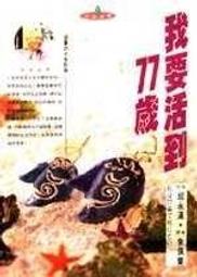 【朱雀文化】我愛狗狗刺繡380選 歷史價格詳細信息