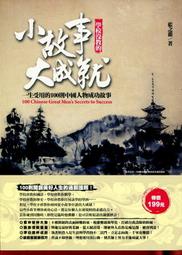 愛寶百貨~ 標即決「沒錯! 我就是便利貼女孩」庫存書.程樂樂.御書房（可自取） 歷史價格詳細信息