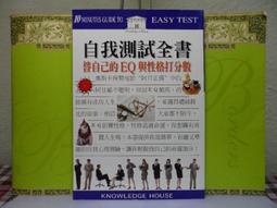 活水書房-二手書-心理勵志-生活越簡單.心靈越自由-小野-高寶-P5-203222 歷史價格詳細信息