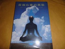 心靈共感【瘋桌遊】過年派對必備桌遊│party、桌遊、歡樂、想像力│聯誼必備 歷史價格詳細信息