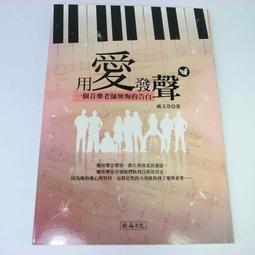 無聲告白手帳本 藝文復古中國風戀愛表白禮物手賬筆記情侶A5本子-鑫星精選 歷史價格詳細信息