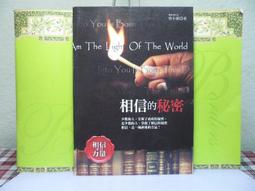 心理勵志《宇宙靈訊之神展開》王郁惠、張景雯 / 橡樹林 / 原價380 歷史價格詳細信息